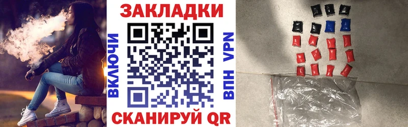 Галлюциногенные грибы Евпатория