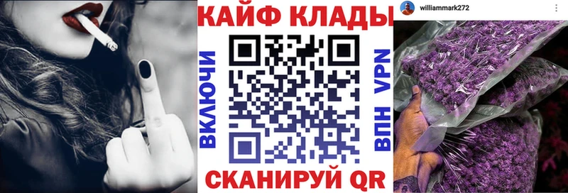 Названия наркотиков Евпатория Вейп ТГК  Меф  A-PVP  ГАШ  Конопля  АМФЕТАМИН  Галлюциногенные грибы 