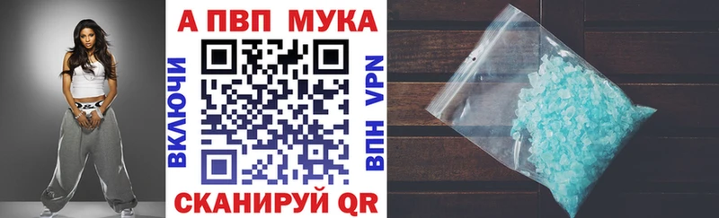 A PVP крисы CK  Евпатория 