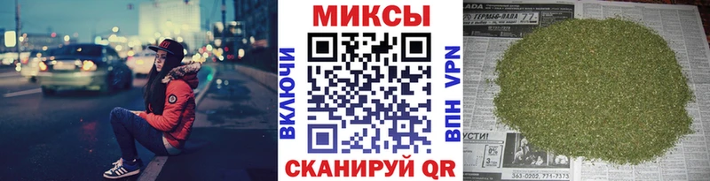 Бутират BDO Евпатория