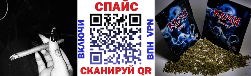 закладка  Евпатория  Бутират Butirat 