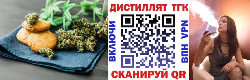 omg ссылка  Евпатория  Canna-Cookies конопля  магазин продажи  