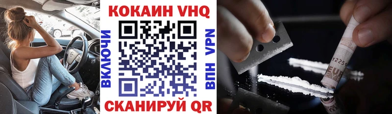 COCAIN Перу  наркошоп  Евпатория 