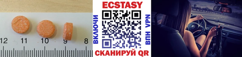 Ecstasy 280 MDMA  Евпатория 