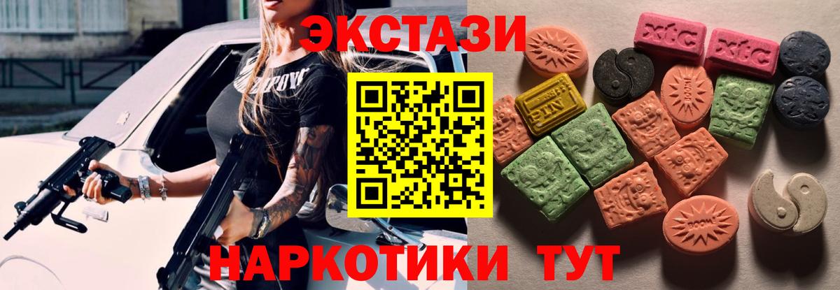 Экстази  Ecstasy louis Vuitton  Вход с VPN  где найти наркотики  Евпатория  blacksprut ONION  Ecstasy 300 mg 