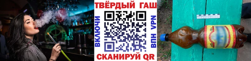 ГАШИШ hashish  блэк спрут ссылка  Евпатория 