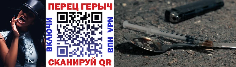 Героин Heroin  купить наркоту  Евпатория 