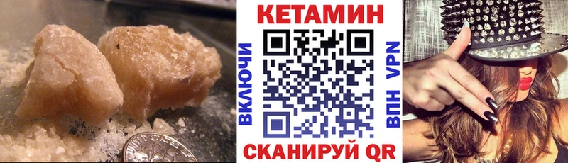 КЕТАМИН ketamine  Евпатория 