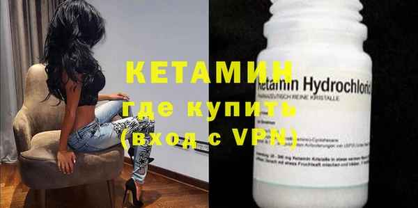 кокаин VHQ Дмитровск