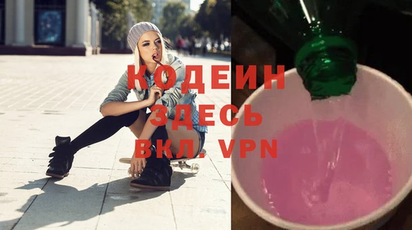 кокаин VHQ Дмитровск
