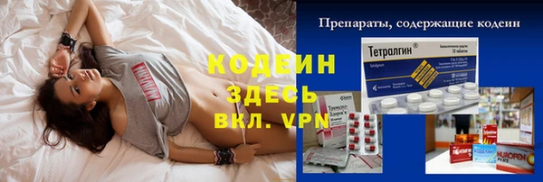 кокаин колумбия Дмитров