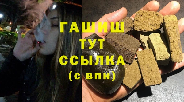 кокаин VHQ Дмитровск