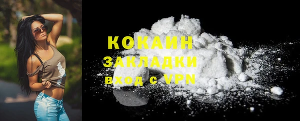 кокаин колумбия Дмитров