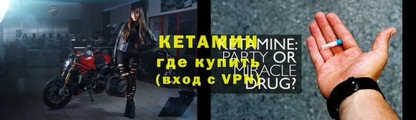 кокаин колумбия Дмитров