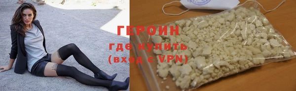 кокаин колумбия Дмитров