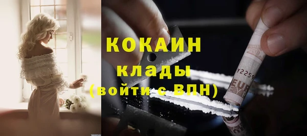 кокаин колумбия Дмитров