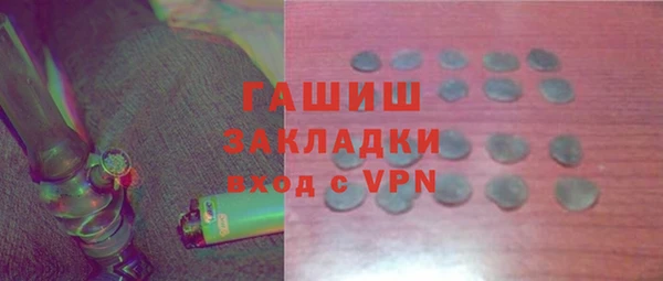 кокаин VHQ Дмитровск