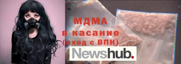 кокаин VHQ Дмитровск