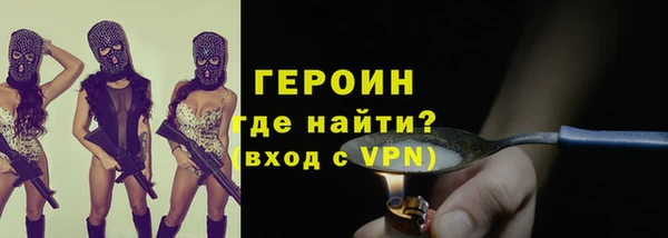 кокаин колумбия Дмитров