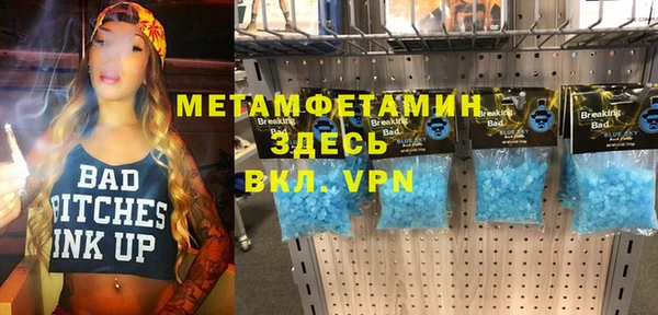 кокаин VHQ Дмитровск