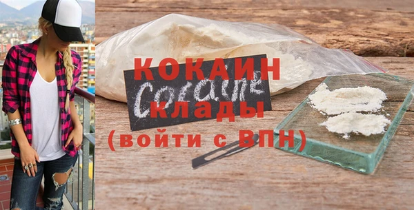 кокаин колумбия Дмитров
