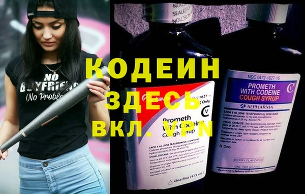 кокаин VHQ Дмитровск