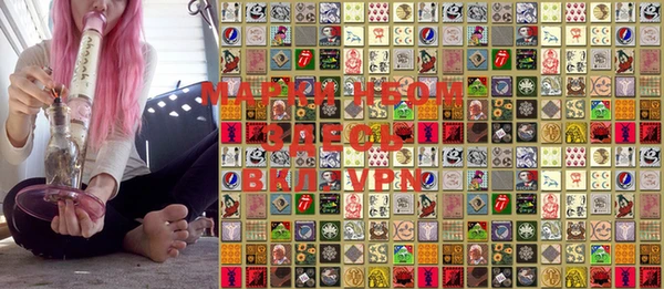 кокаин VHQ Дмитровск