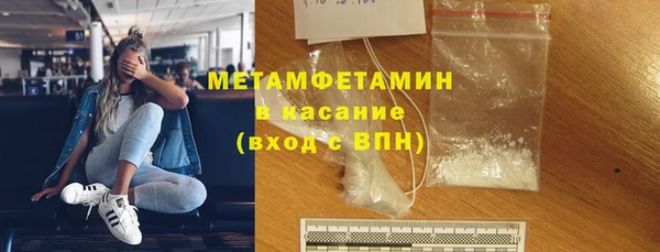 кокаин VHQ Дмитровск