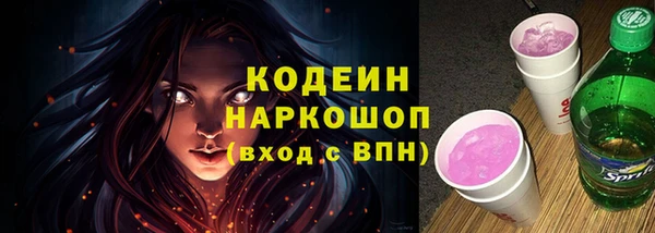 кокаин колумбия Дмитров