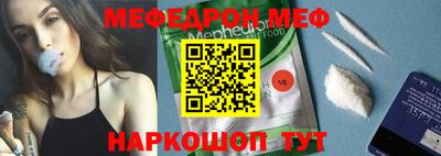 амфетамин Нарткала