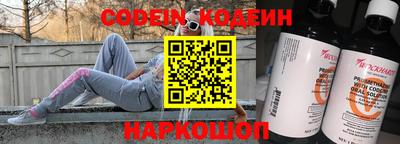амфетамин Нарткала