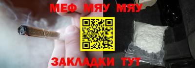 амф Наро-Фоминск