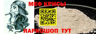 амф Наро-Фоминск