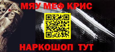 амфетамин Нарткала
