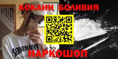 амф Наро-Фоминск