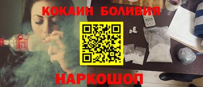наркотики Нальчик