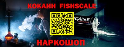 амф Наро-Фоминск