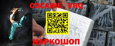 наркотики Нальчик