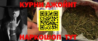 амф Наро-Фоминск