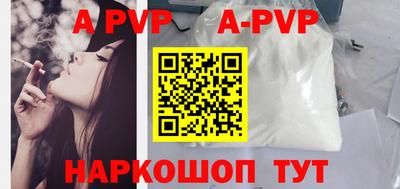наркотики Нальчик