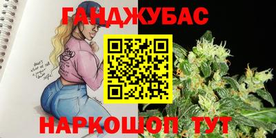 наркотики Нальчик