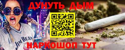 амфетамин Нарткала