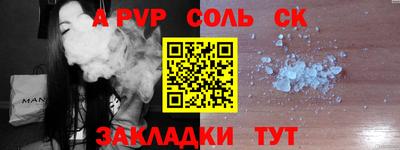 амфетамин Нарткала