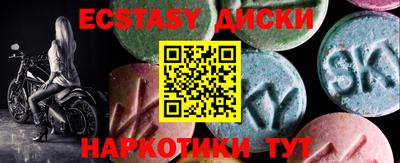 амф Наро-Фоминск