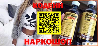 амфетамин Нарткала