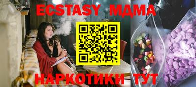 амфетамин Нарткала