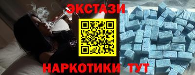 амфетамин Нарткала