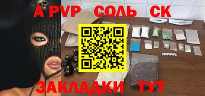 амф Наро-Фоминск