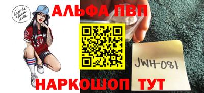 амфетамин Нарткала