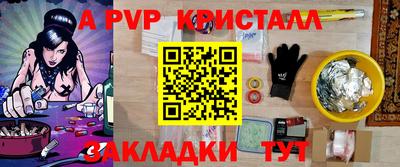 амфетамин Нарткала